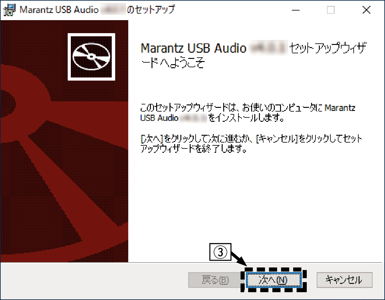 Installer Marantz JP 2 win10 v2